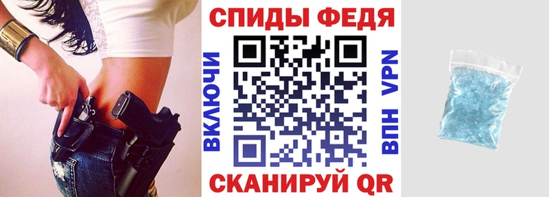 Amphetamine VHQ  shop какой сайт  Салават 