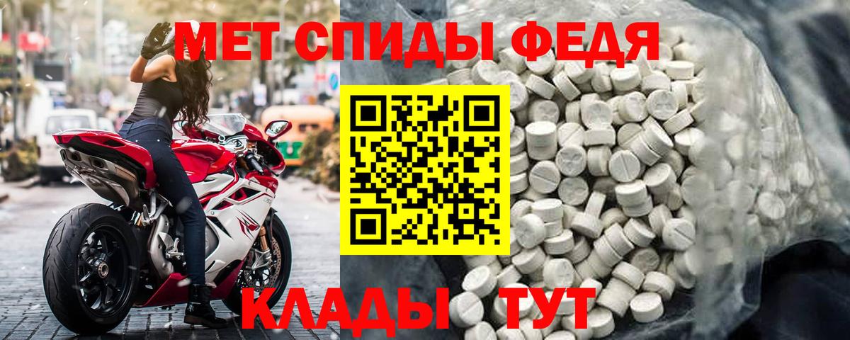 Амфетамин  Салават  АМФЕТАМИН 97%  АМФЕТАМИН 