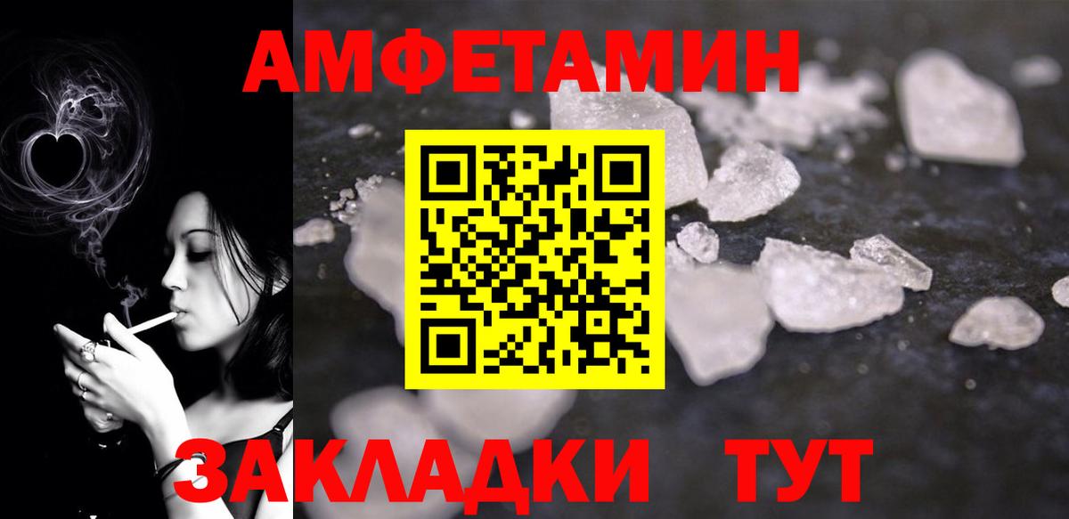 Салават  ОМГ ОМГ зеркало  Вход с VPN  Amphetamine Premium  АМФ 