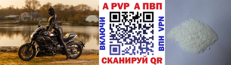 Alpha-PVP кристаллы Салават