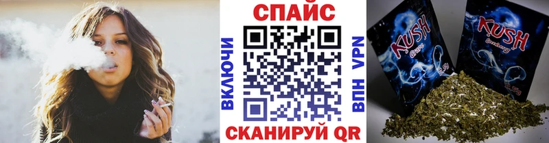 БУТИРАТ бутик  купить наркотик  Салават 