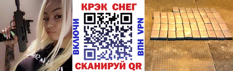 KRAKEN как войти Салават Cocaine Перу