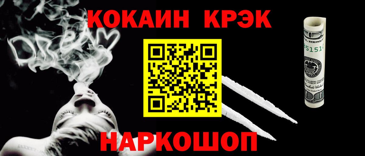 COCAIN 98%  COCAIN 99%  продажа наркотиков  Салават  Вход с VPN 