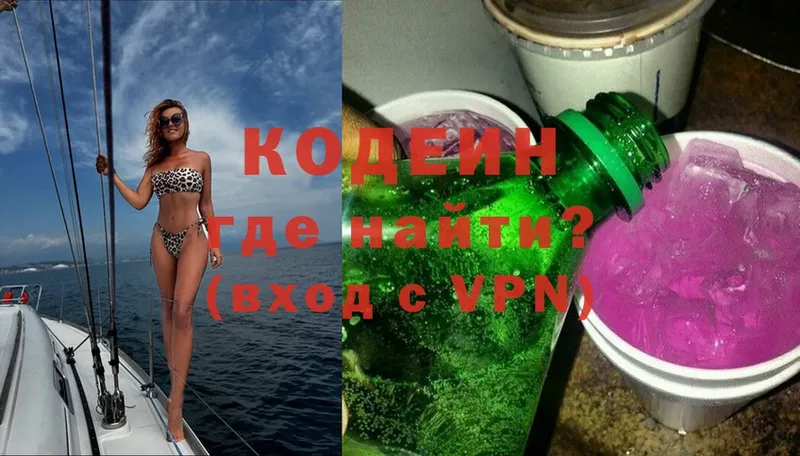 ОМГ ОМГ ССЫЛКА  Салават  Codein Purple Drank 