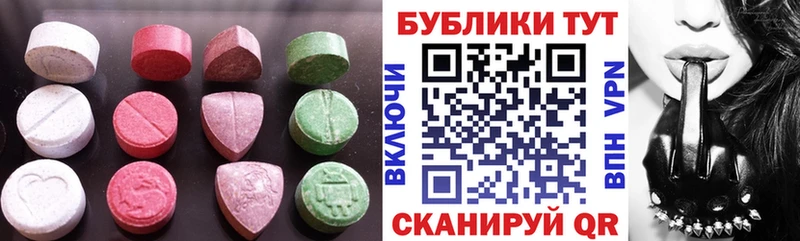 где купить наркоту  Салават  mega ССЫЛКА  Экстази mix 