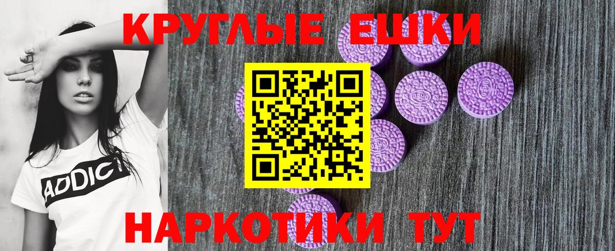 ЭКСТАЗИ 99%  Ecstasy Дубай  ЭКСТАЗИ  Салават 
