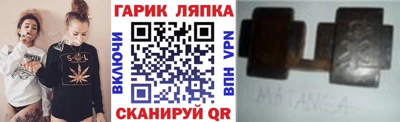 где можно купить   Салават  ГАШ гашик 
