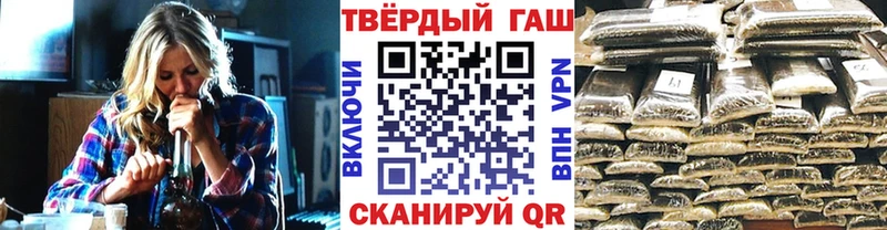ГАШИШ Изолятор Салават