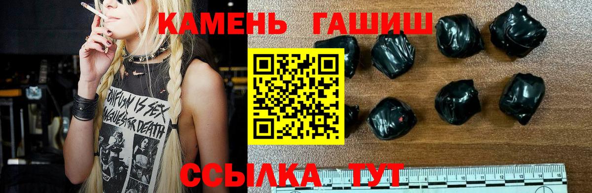 ГАШИШ VHQ  ГАШ  Салават  ГАШИШ hashish 