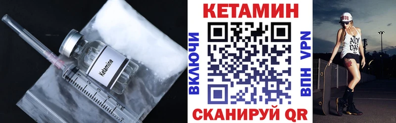 купить закладку  ОМГ ОМГ   КЕТАМИН ketamine  Салават 