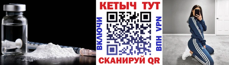 Кетамин VHQ Салават