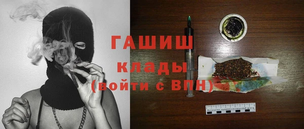 кристаллы Медвежьегорск