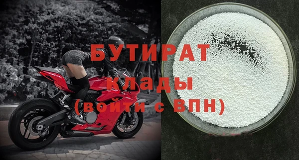 кристаллы Медвежьегорск