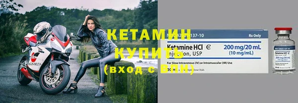 метадон Похвистнево