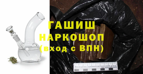 дурь Магас