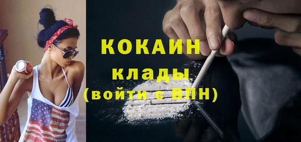 кристаллы Медвежьегорск