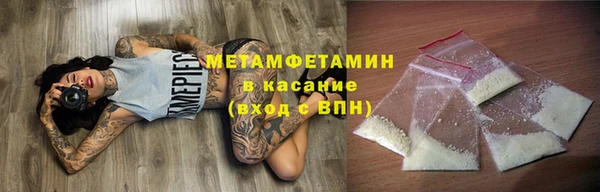 MDMA Premium VHQ Бугульма