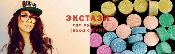 соль ск Медногорск