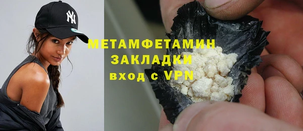 кристаллы Медвежьегорск