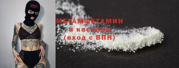 соль ск Медногорск