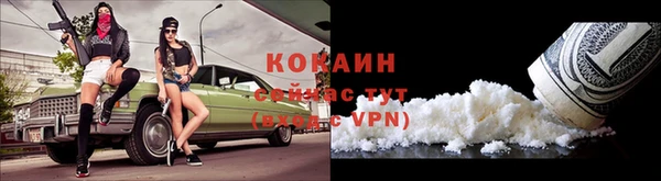 кристаллы Медвежьегорск