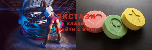 кристаллы Медвежьегорск