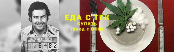 соль ск Медногорск