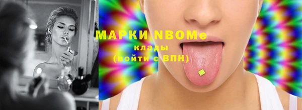 гашиш Мегион
