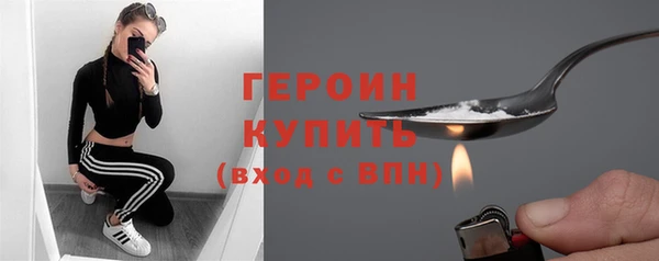 дурь Магас