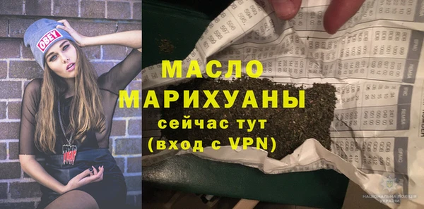 кристаллы Медвежьегорск