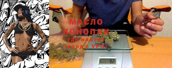 кристаллы Медвежьегорск