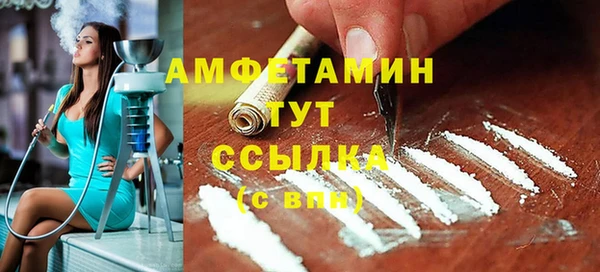 кристаллы Медвежьегорск