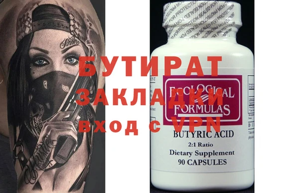 дурь Магас