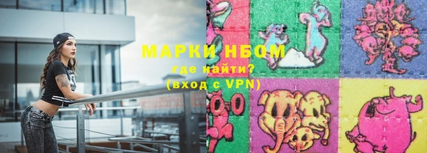 кристаллы Медвежьегорск