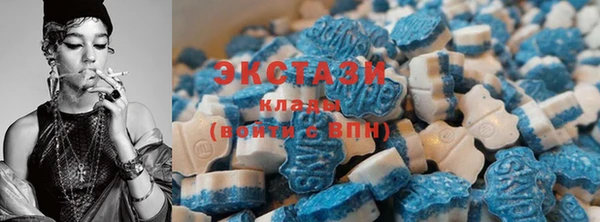 MDMA Premium VHQ Бугульма