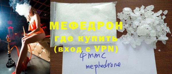 гашиш Мегион