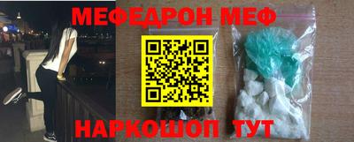 метамфетамин Аргун
