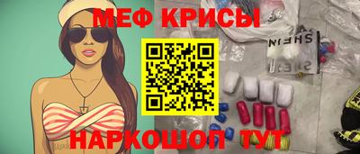 метамфетамин Аргун