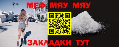 круглые Апрелевка