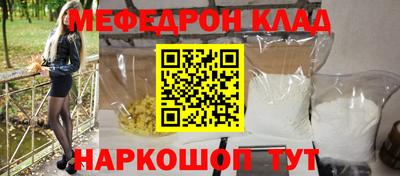 метамфетамин Аргун