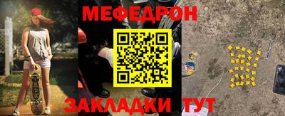 метамфетамин Аргун