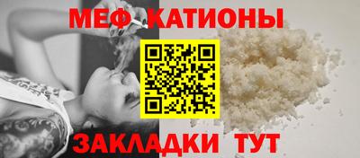 прущие грибы Апшеронск