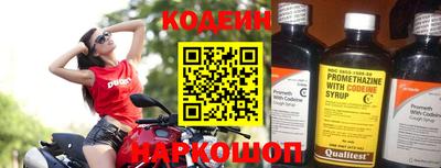 молекула духа Абакан