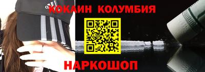 молекула духа Абакан