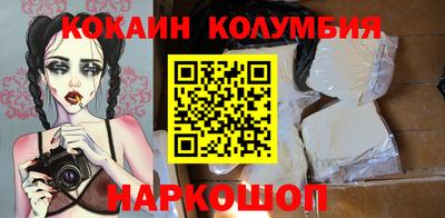 круглые Апрелевка