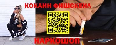 метамфетамин Аргун