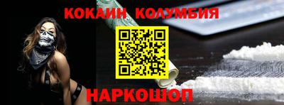 молекула духа Абакан