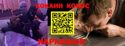 молекула духа Абакан