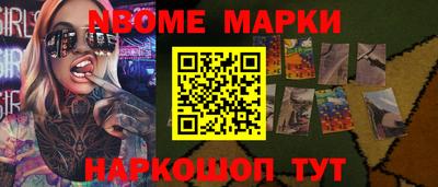 круглые Апрелевка