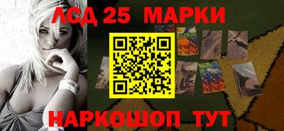 прущие грибы Апшеронск